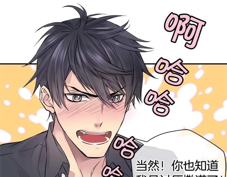 第5话 婚前协议42