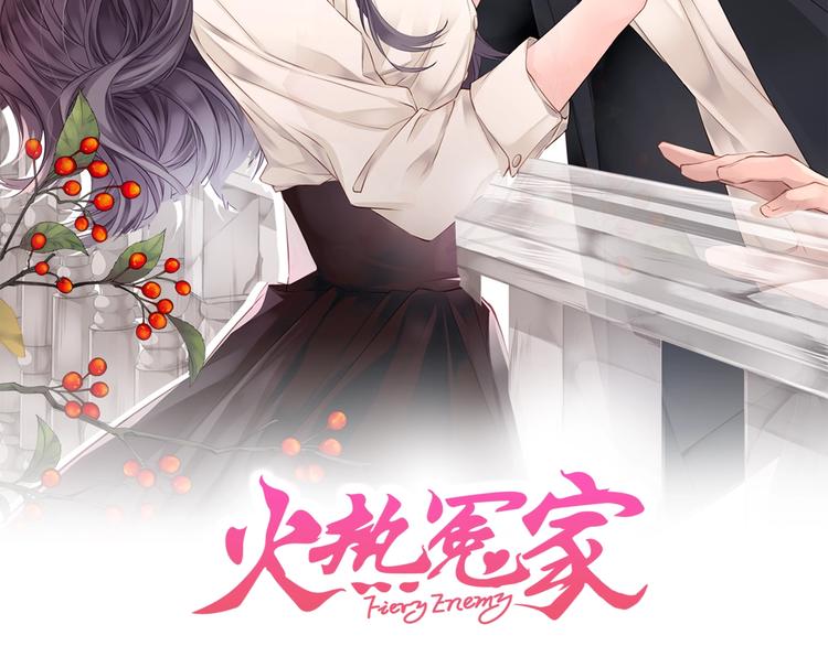 第13话 挺身而出1