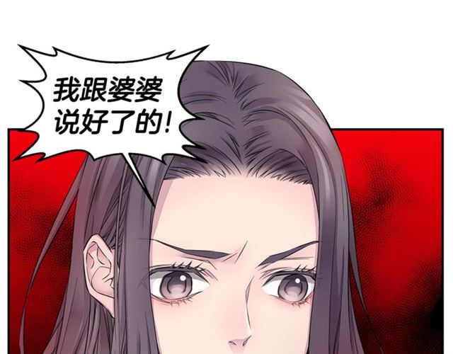 第26话 杠上了！52