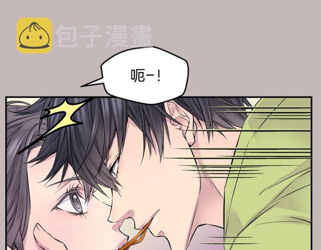 第6话 甜蜜老屋80