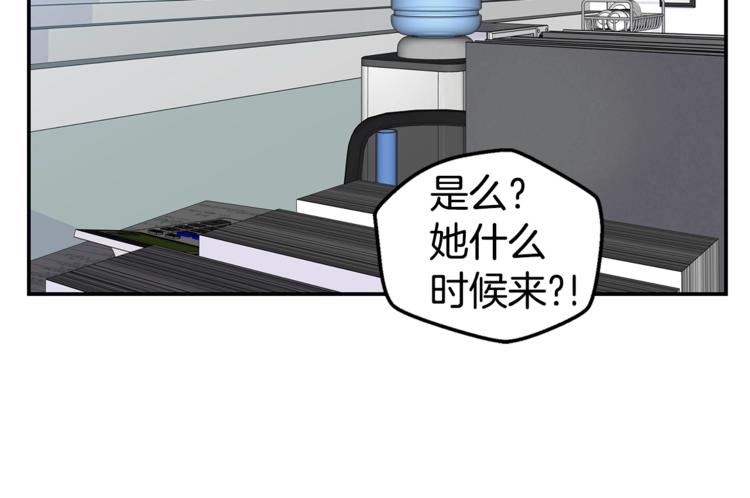 第5话 婚前协议115