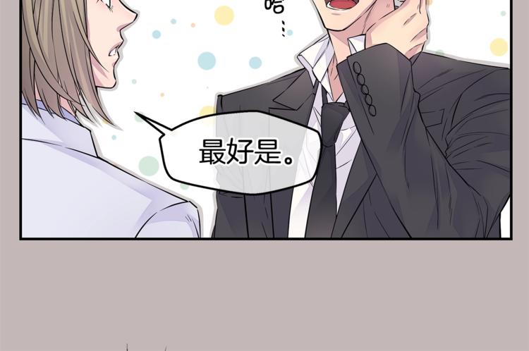 第9话 同居第一天9