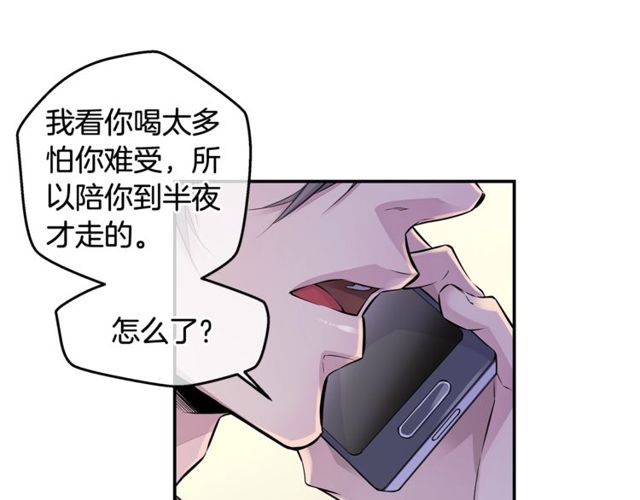 第7话 天大的误会118