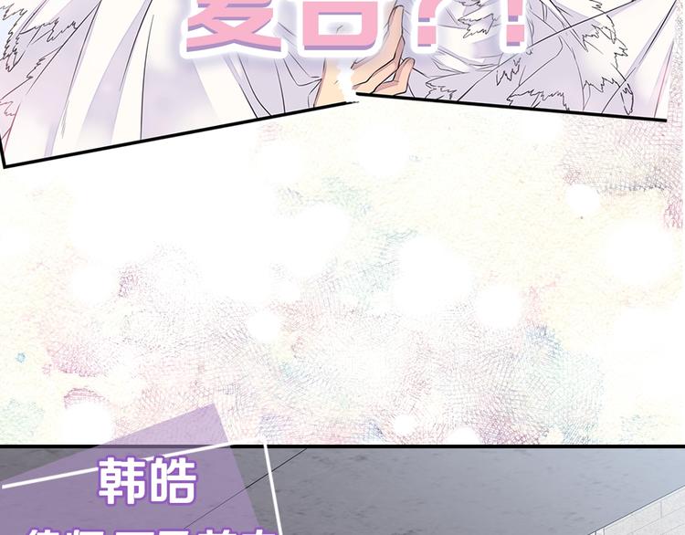 序章 欢喜虐恋15