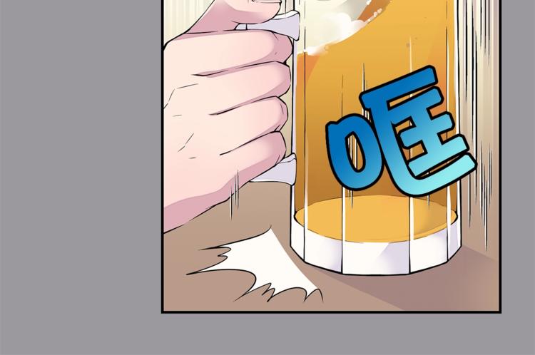 第1话 离婚！53