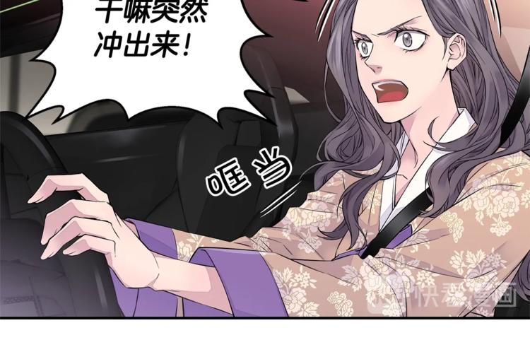 第2话 150亿？！121