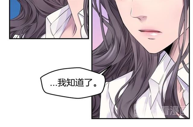 第21话 不让悲剧重演59