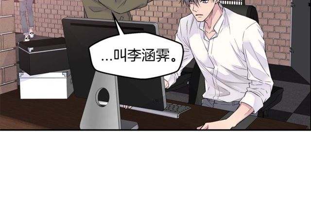 第7话 天大的误会105