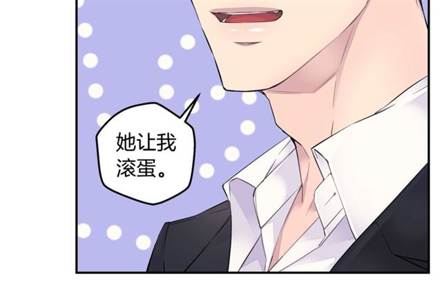 第19话 可爱的一面17