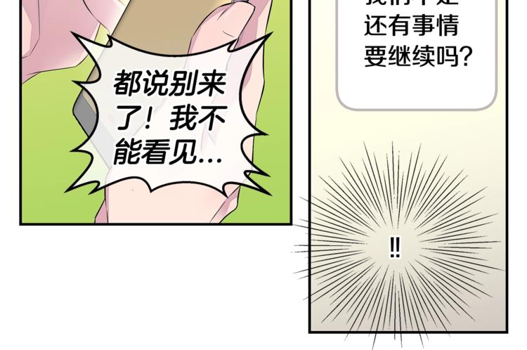 第12话 kiss的感觉45