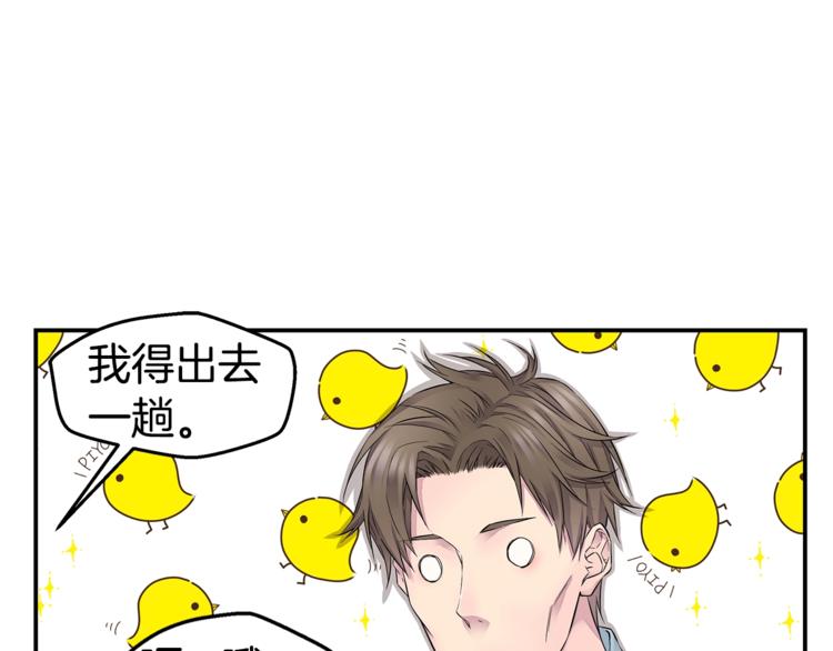 第18话 左右爲难26