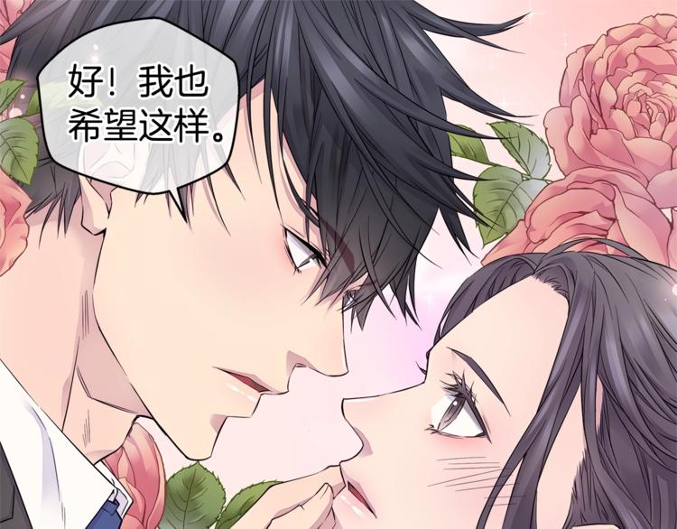 第15话 重新开始84