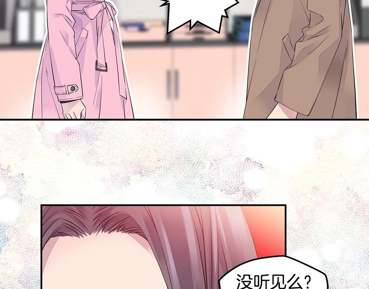 第12话 kiss的感觉129