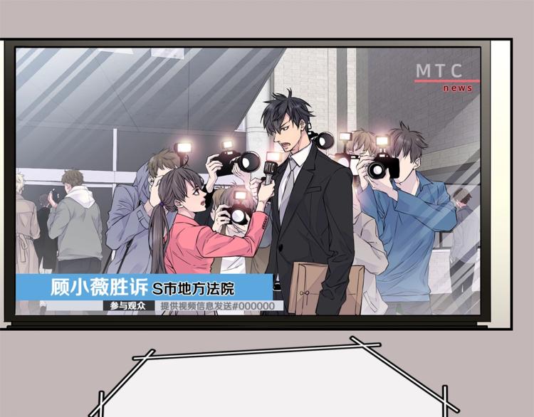 第1话 离婚！16