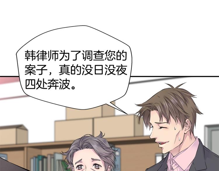 第11话 温存时刻100
