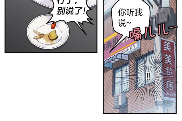 第19话 可爱的一面71