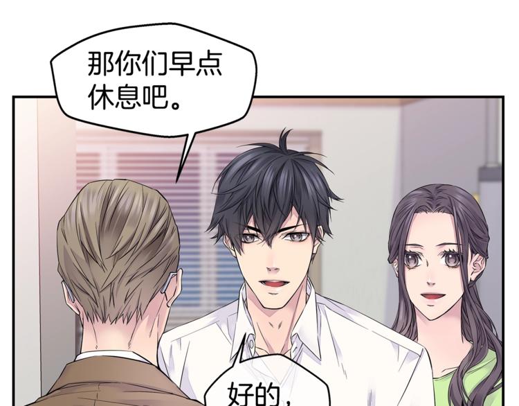第16话 打断36