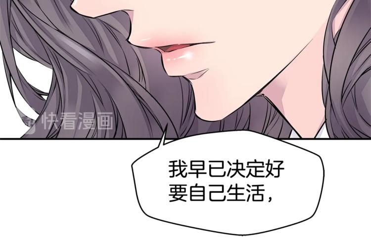 第2话 150亿？！87