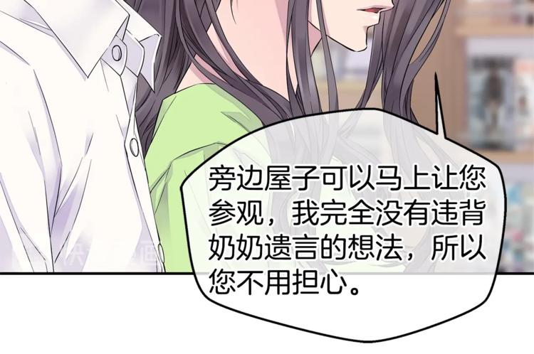 第16话 打断31