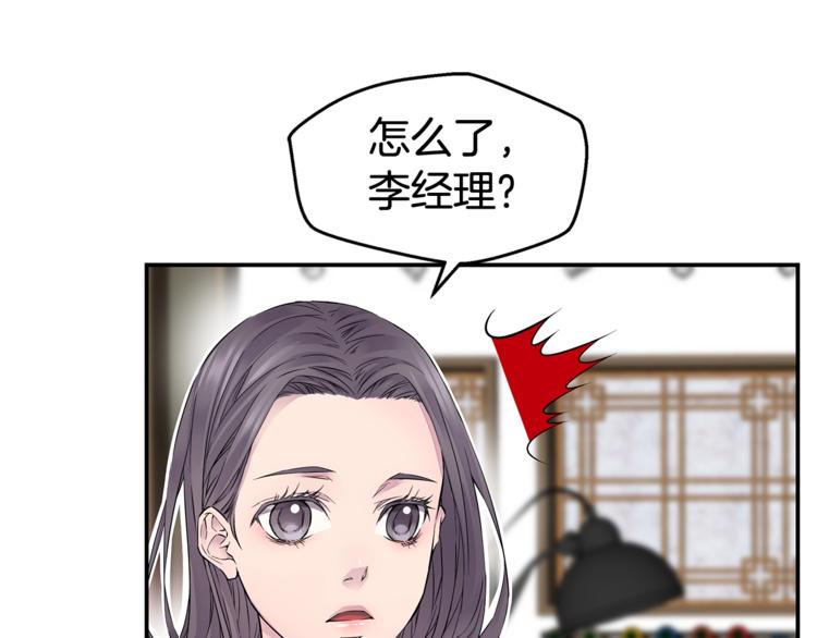 第3话 损失惨重82