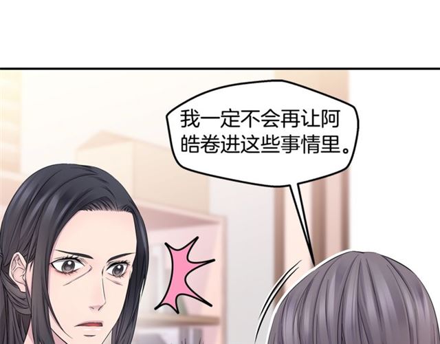 第21话 不让悲剧重演60