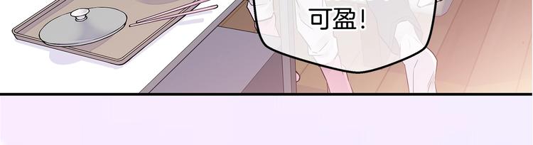 第5话 婚前协议134