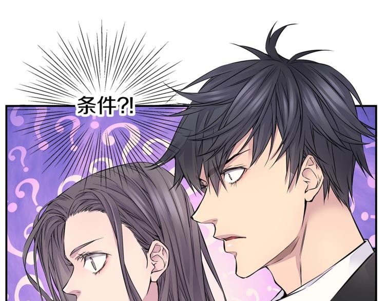 第4话 回忆的旧居56