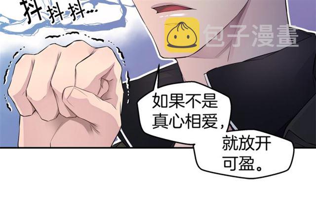 第22话 不会饶过你！27