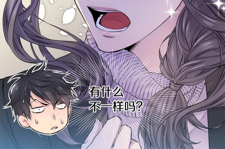 第10话 醉後亲吻89