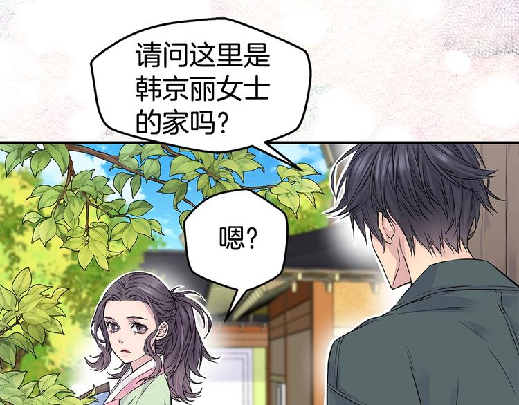 第2话 150亿？！128