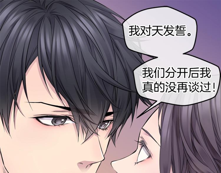 第15话 重新开始34