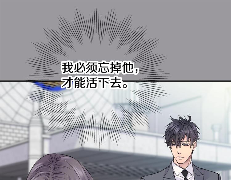 第4话 回忆的旧居122