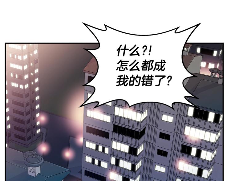 第16话 打断78