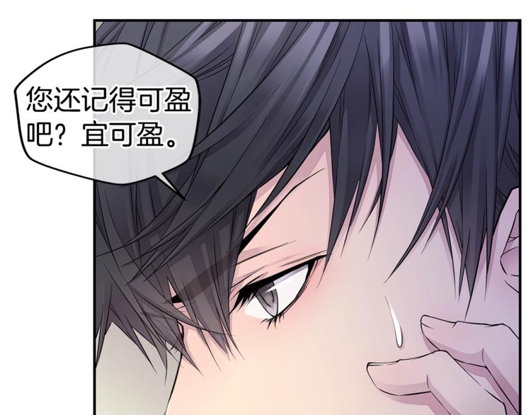 第17话 复合了？！118