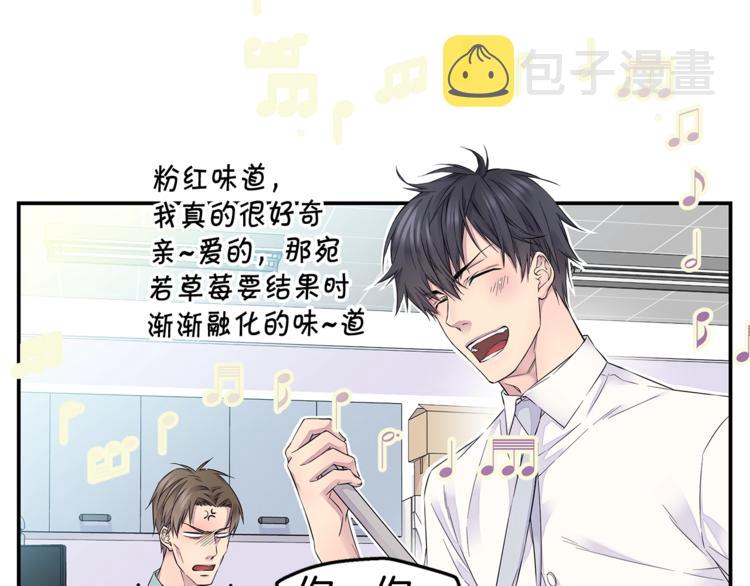 第17话 复合了？！80