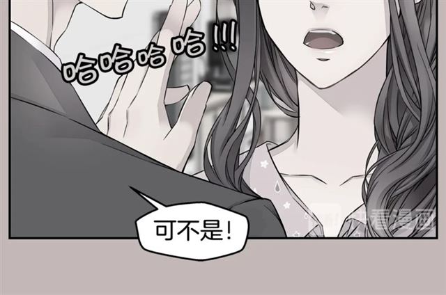 第26话 杠上了！91
