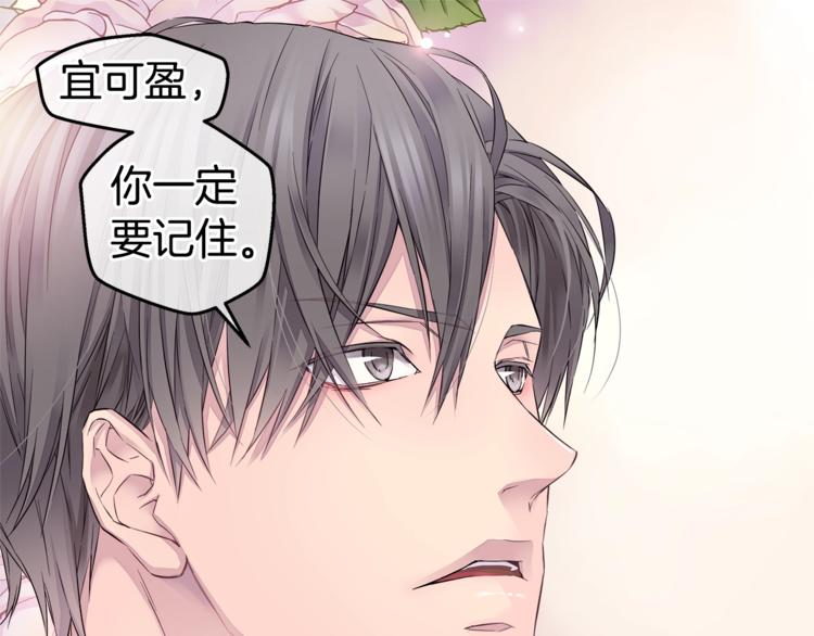 第18话 左右爲难66