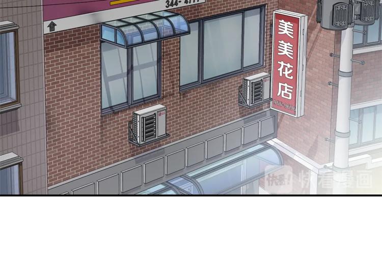 第11话 温存时刻97