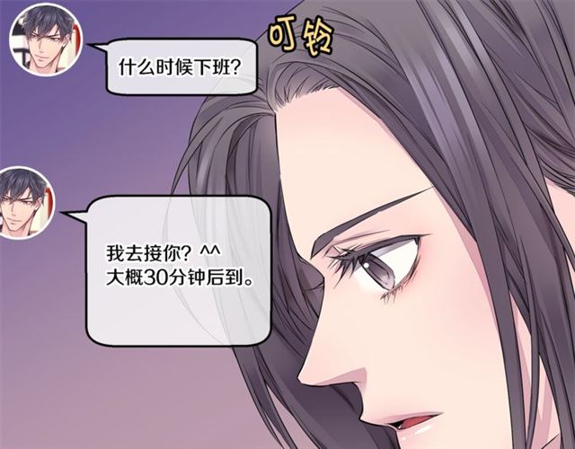 第19话 可爱的一面86