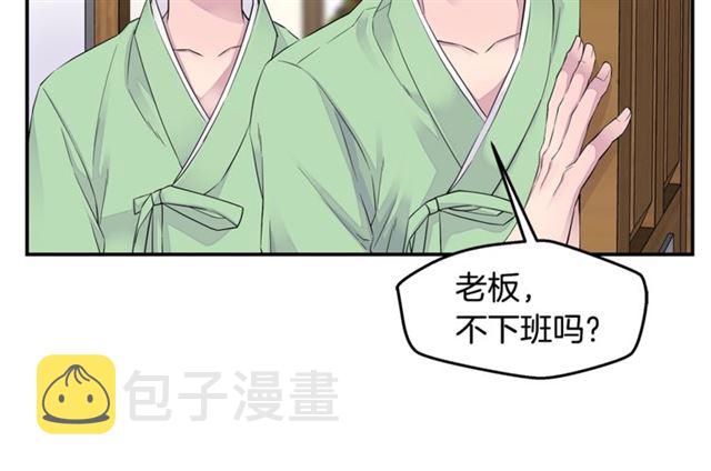 第19话 可爱的一面75