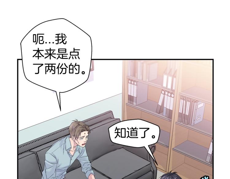 第18话 左右爲难108