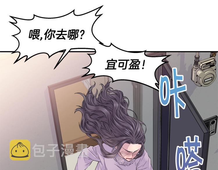第9话 同居第一天108