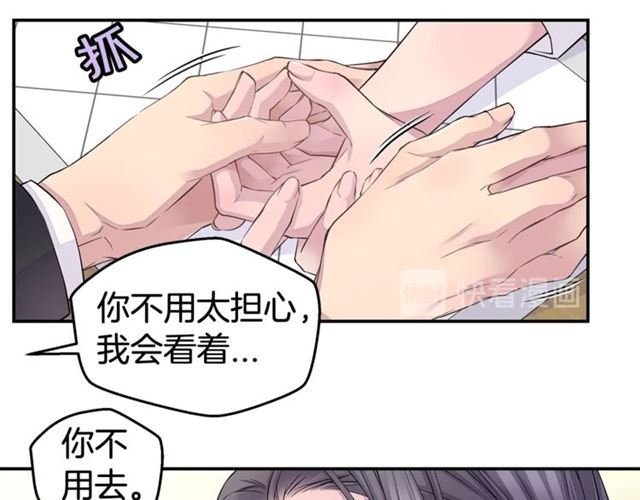 第26话 杠上了！44