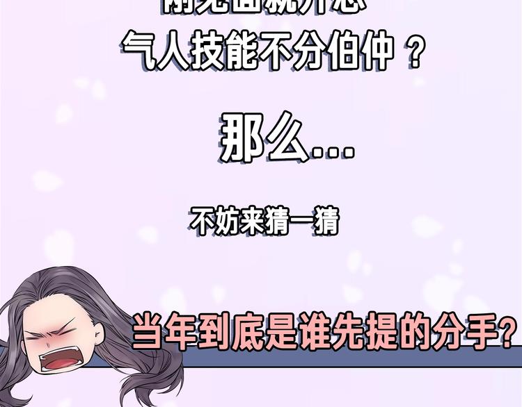 第2话 150亿？！133