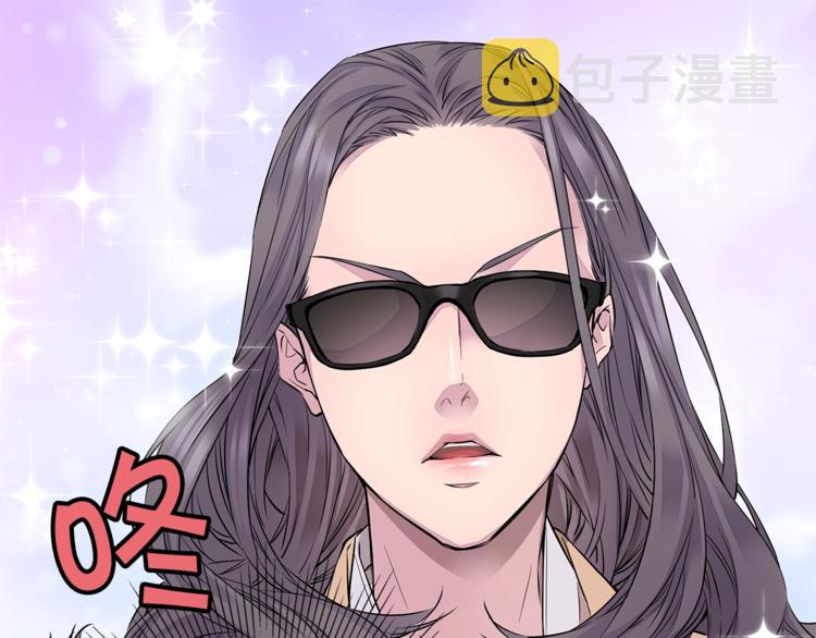 第2话 150亿？！16