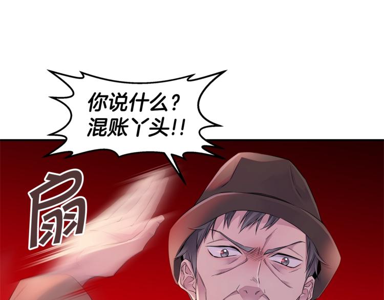 第13话 挺身而出44