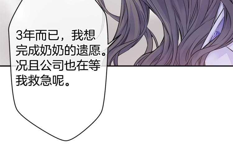 第4话 回忆的旧居81