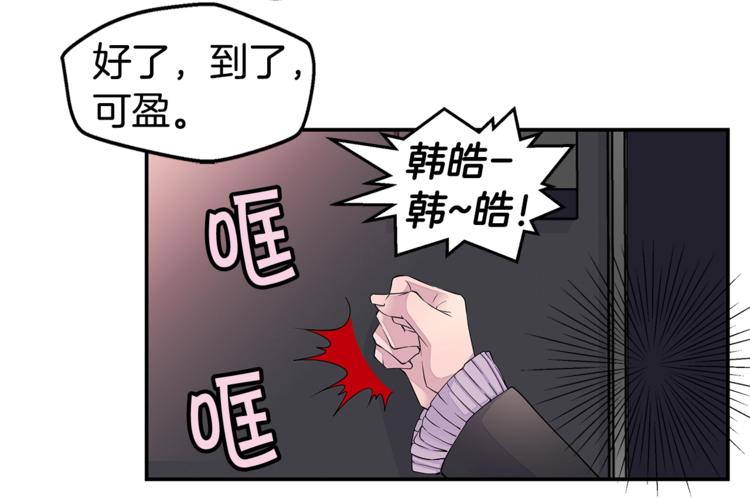 第10话 醉後亲吻45