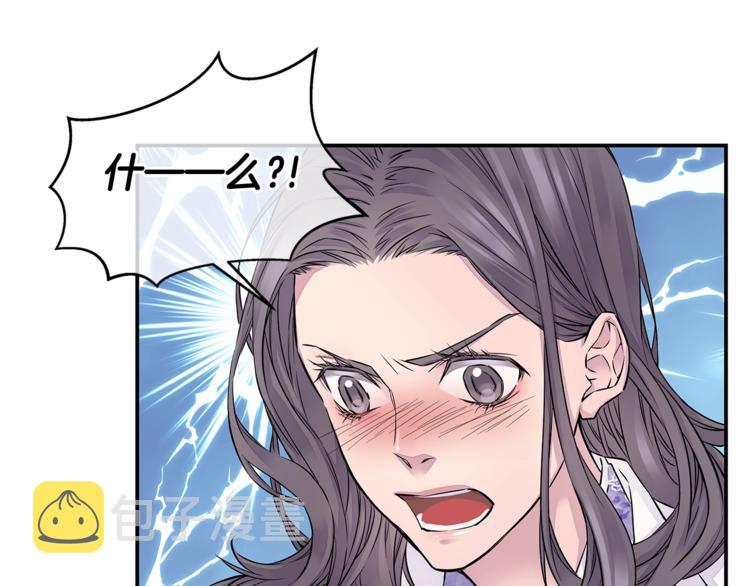 第4话 回忆的旧居62