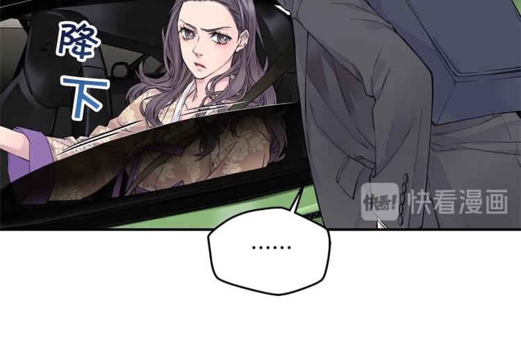 第3话 损失惨重13